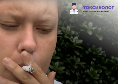 Человек курит сигарету